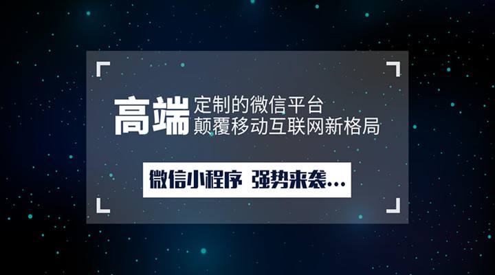 开发微信公众号有什么框架