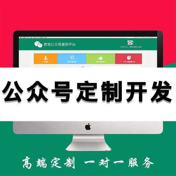 uniapp开发微信公众号