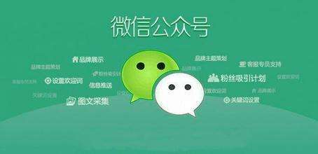 微信公众号lbs开发