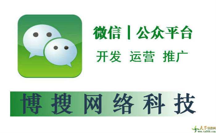 微信小程序公众号开发书籍推荐
