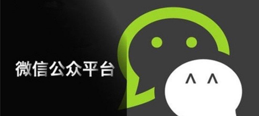 开发区平安在线微信公众号