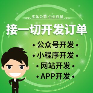 微信公众号开发ios