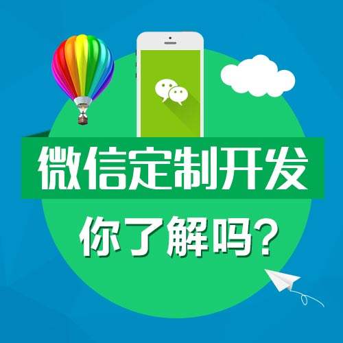 医院微信公众号开发方案
