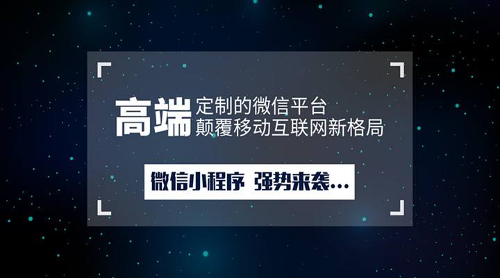 速成微信公众号开发