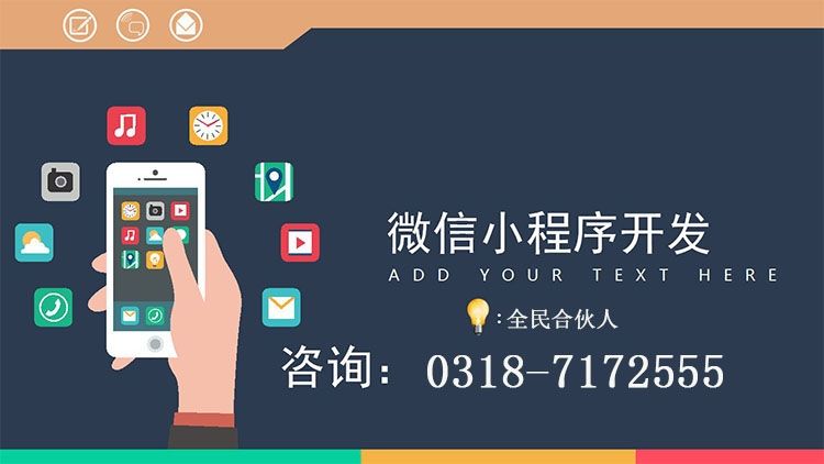 uniapp微信公众号网页开发