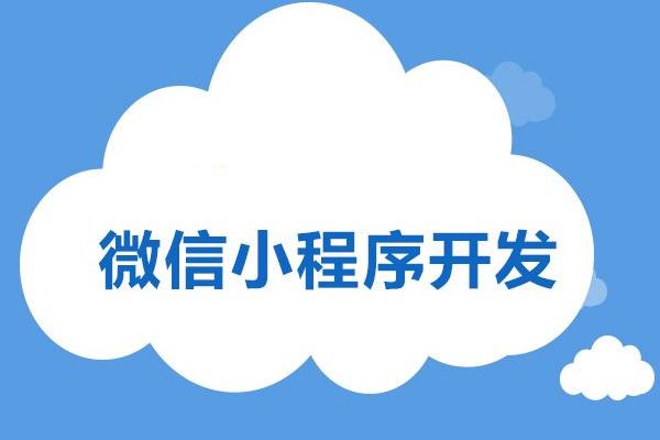h5微信公众号开发教程