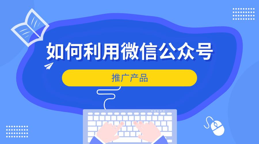 微信公众号个人可以开发票吗
