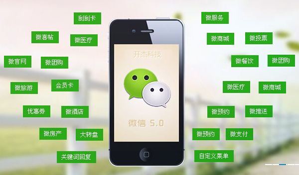 微信公众号h5开发要求