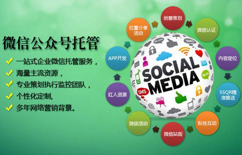 微信公众号 c 开发者