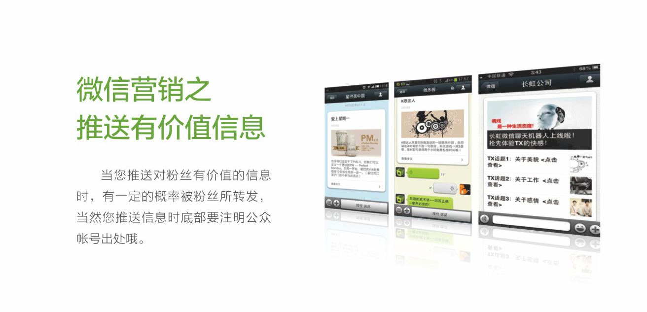 微信公众号 认证 开发者